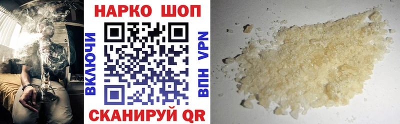 Наркошоп купить ГАШ МАРИХУАНА APVP Меф мяу мяу Новая Ладога