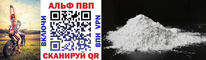 МЕТАМФЕТАМИН Новая Ладога