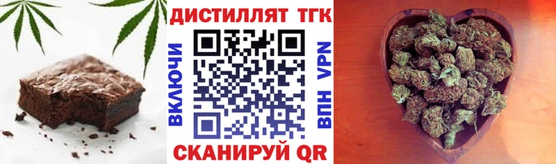 Cannafood конопля  Купить закладки  Новая Ладога 