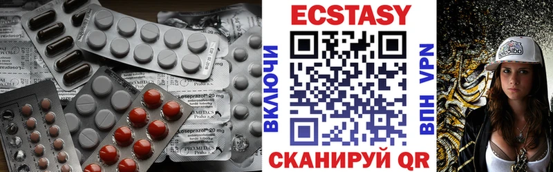 Купить закладки  Новая Ладога  Ecstasy 99% 
