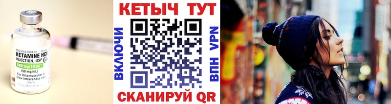 Кетамин ketamine  Купить закладки  Новая Ладога 