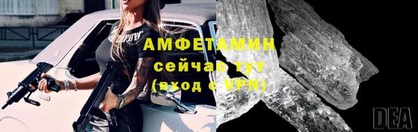 герыч Пенза