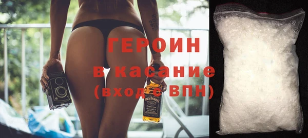 эйфоретик Магас