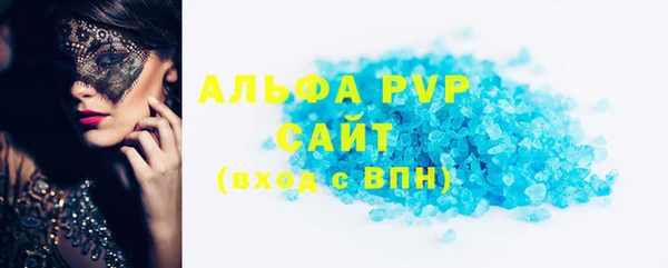 кокаин Лихославль