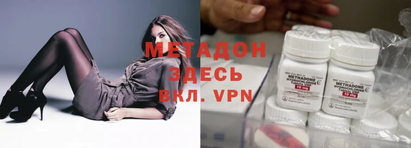 альфа пвп VHQ Магадан