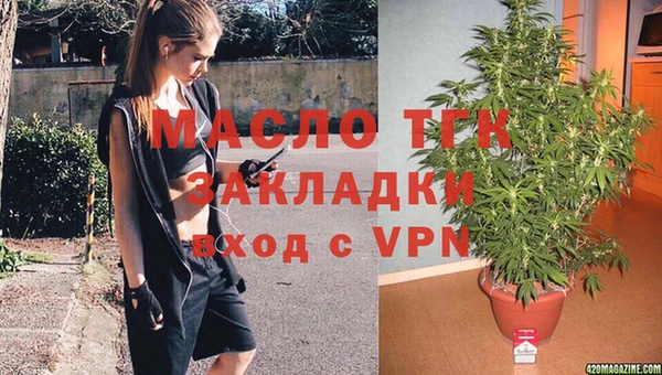эйфоретик Магас