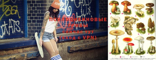 кокаин Лихославль
