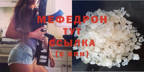 альфа пвп VHQ Магадан