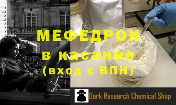 стаф Лиски