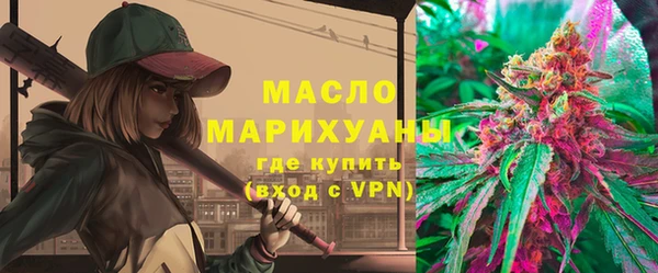 альфа пвп VHQ Магадан