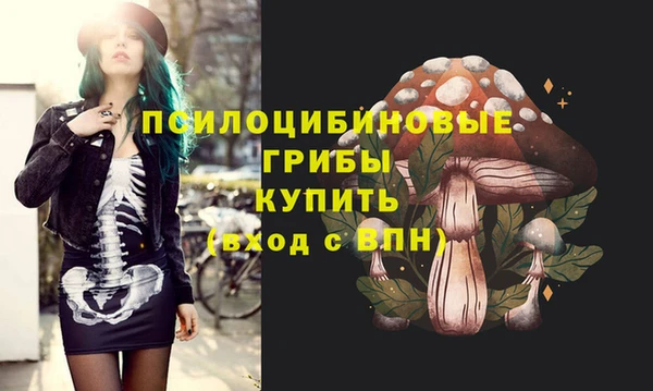 альфа пвп VHQ Магадан