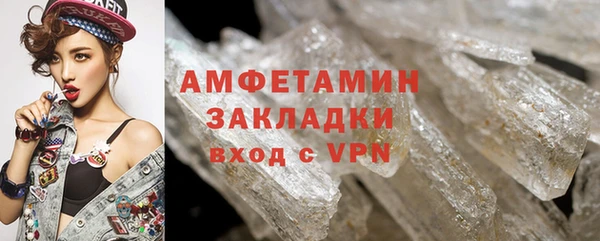 эйфоретик Магас