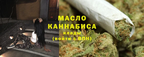 альфа пвп VHQ Магадан