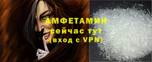 мефедрон Лагань