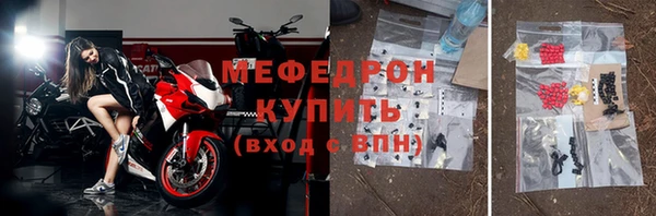 альфа пвп VHQ Магадан