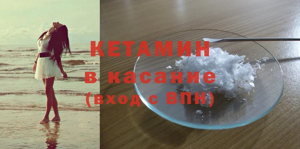 кокаин Лихославль