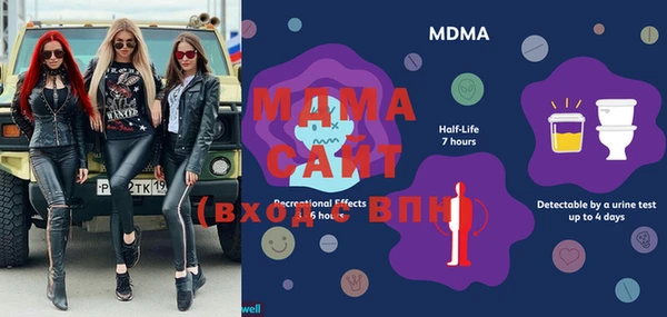 эйфоретик Магас