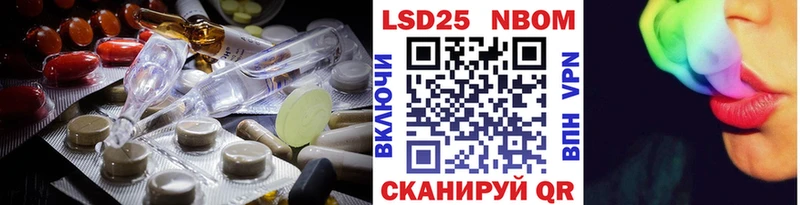 Купить  Новая Ладога  Лсд 25 экстази кислота 