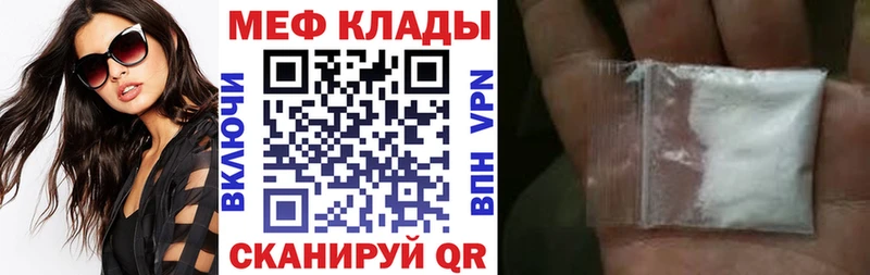 Купить закладки  Новая Ладога  МЯУ-МЯУ мяу мяу 