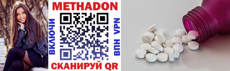 Метадон мёд  Купить где  Новая Ладога 