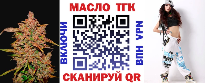 Дистиллят ТГК вейп с тгк  Купить  Новая Ладога 